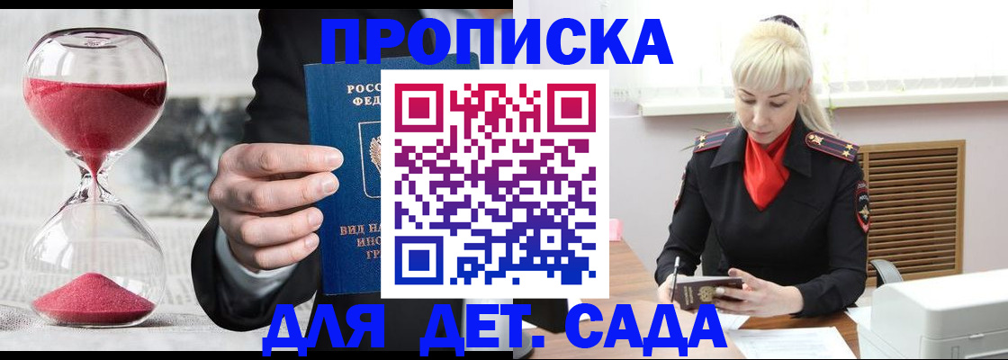 форма 3 в Новодвинске