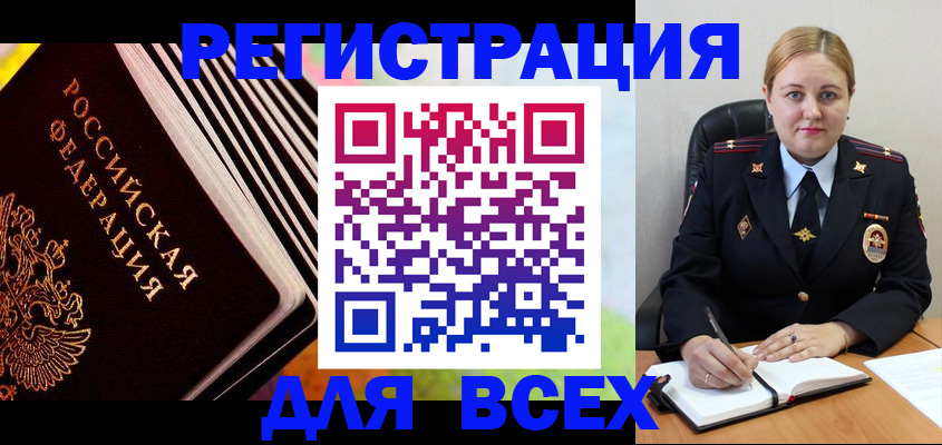 регистрация для дет. сада в Новодвинске