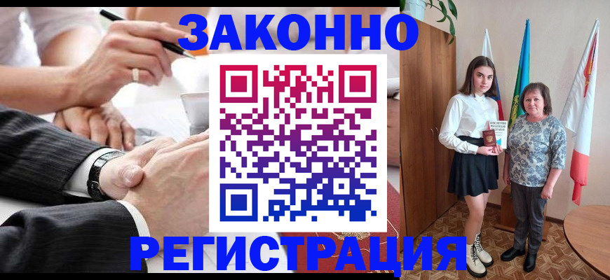 миграционный учет в Новодвинске
